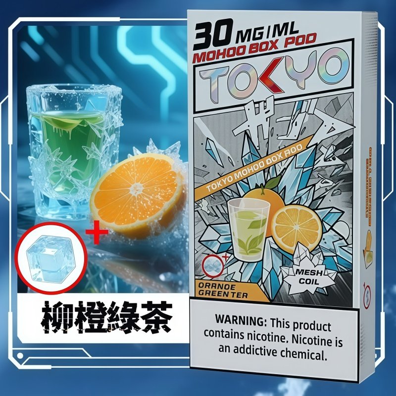 MOHOO東京魔盒-加冰柳橙綠茶