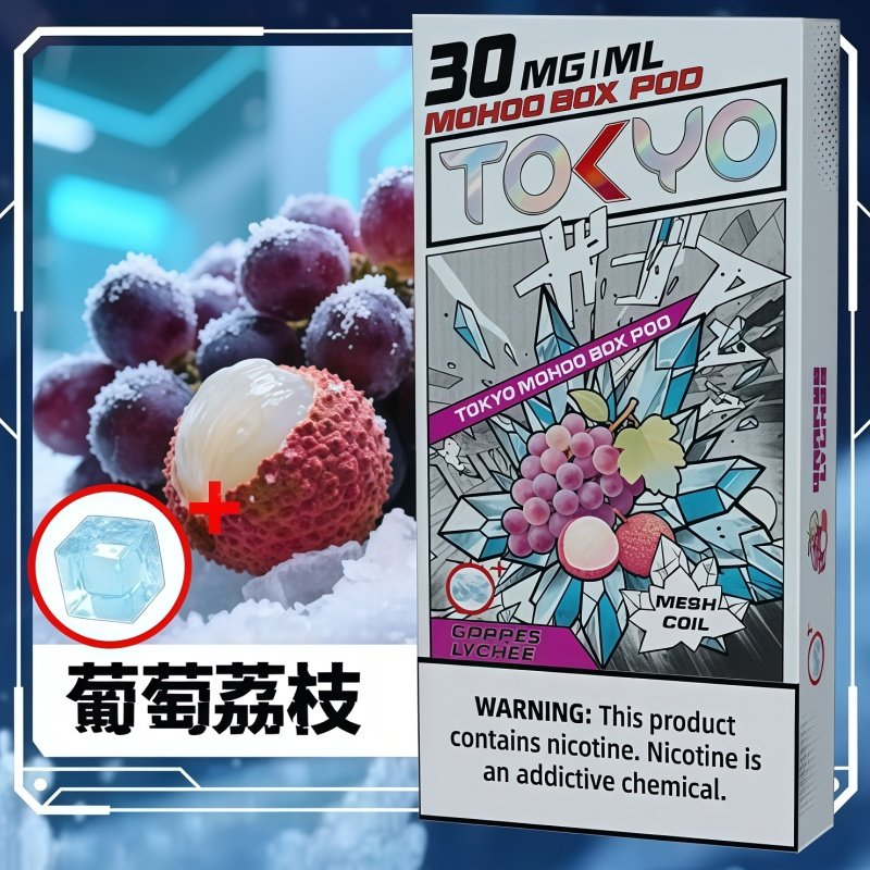 MOHOO東京魔盒-加冰葡萄荔枝