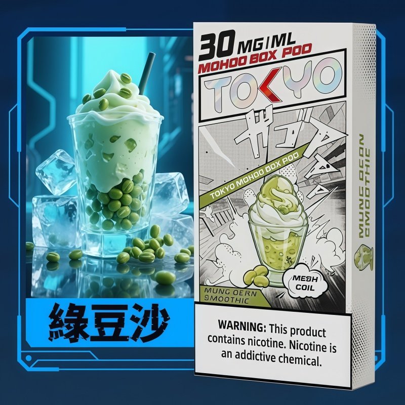 MOHOO東京魔盒-綠豆沙