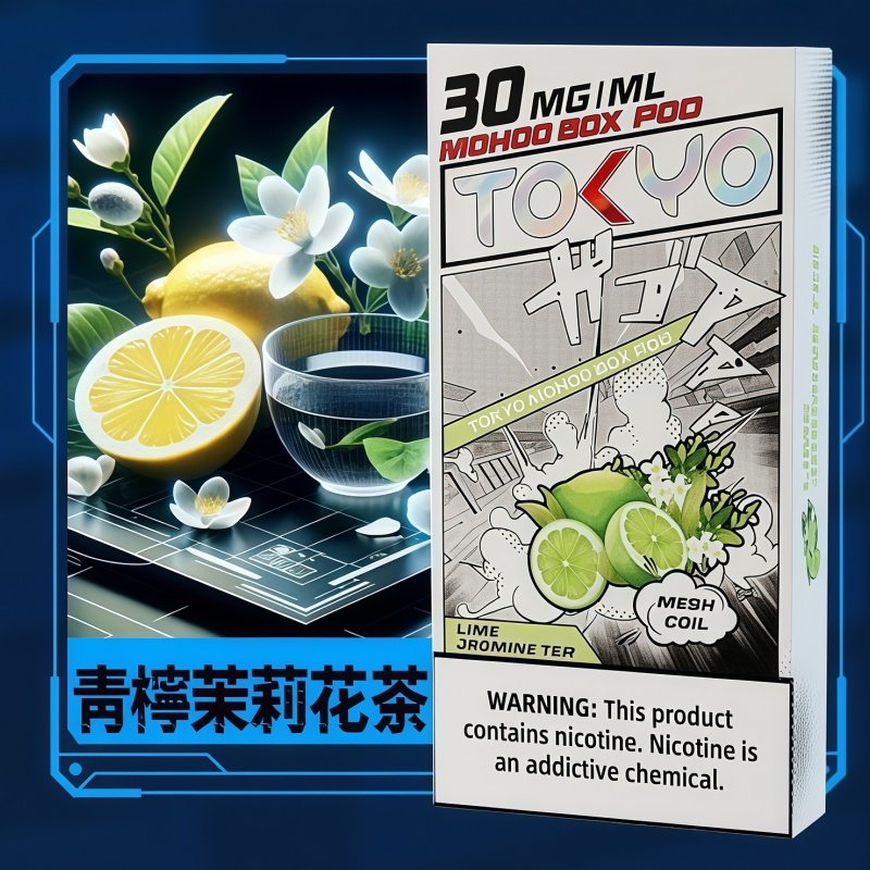 MOHOO東京魔盒-青檸茉莉花茶